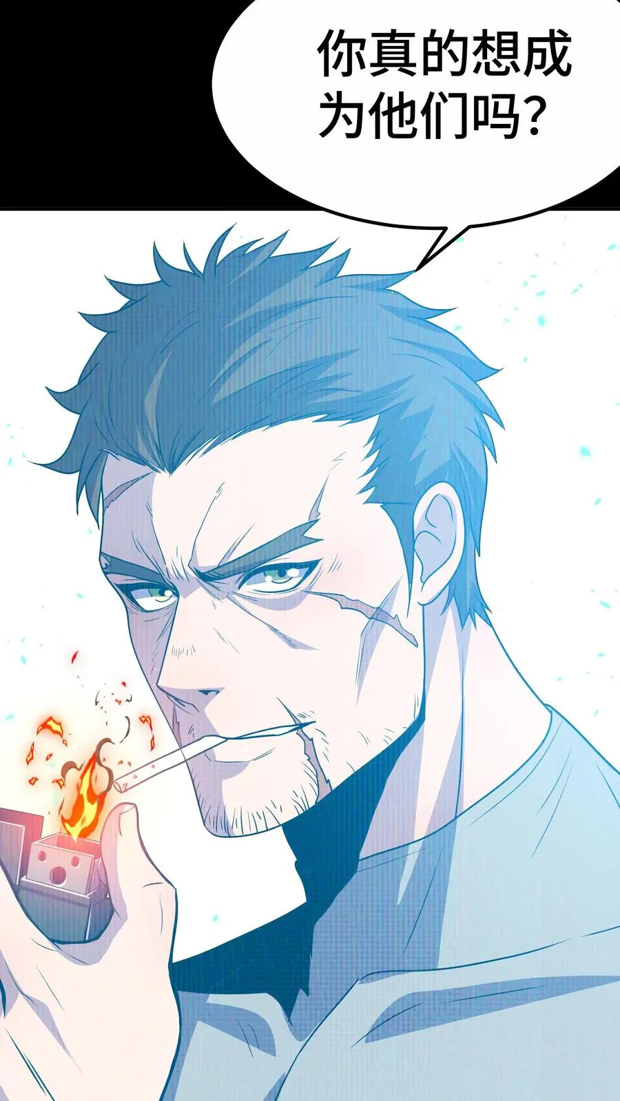 第65话 你真的能成为超凡吗？ 第12页