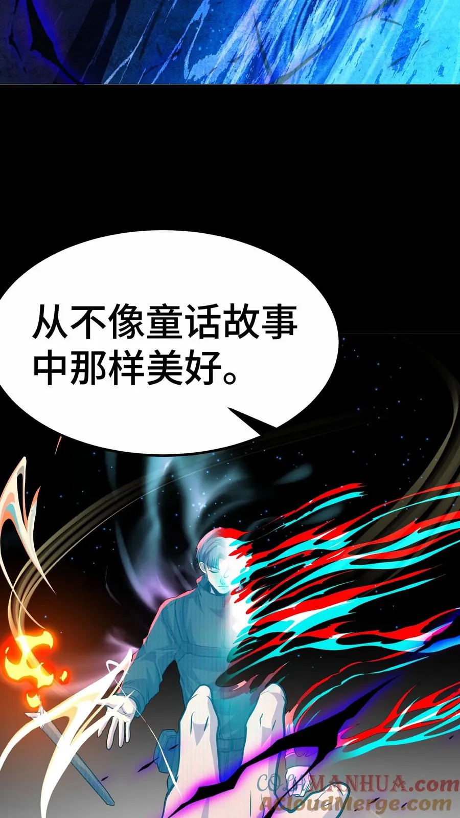 第65话 你真的能成为超凡吗？ 第28页