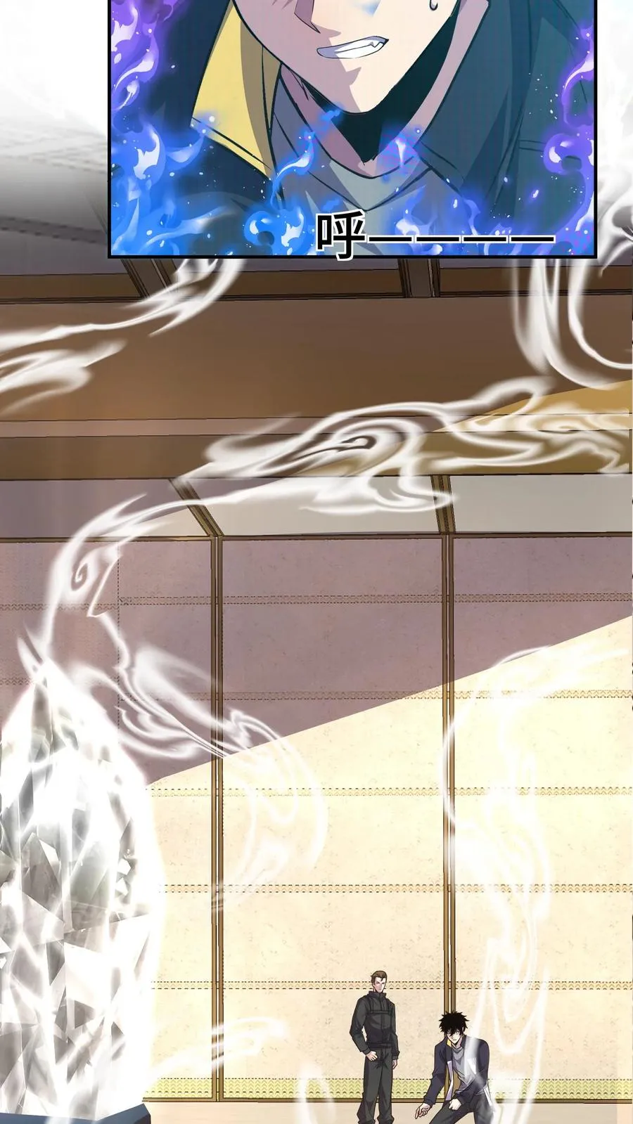 第65话 你真的能成为超凡吗？ 第35页