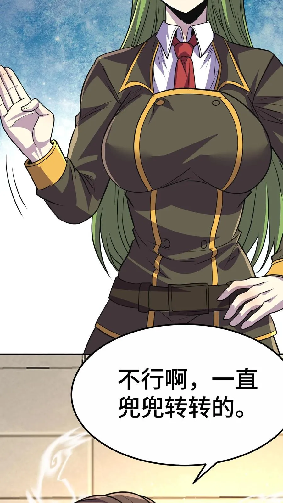 第65话 你真的能成为超凡吗？ 第38页
