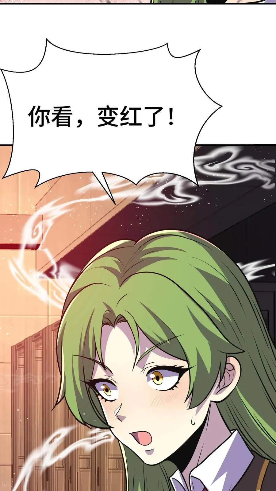 第65话 你真的能成为超凡吗？ 第44页