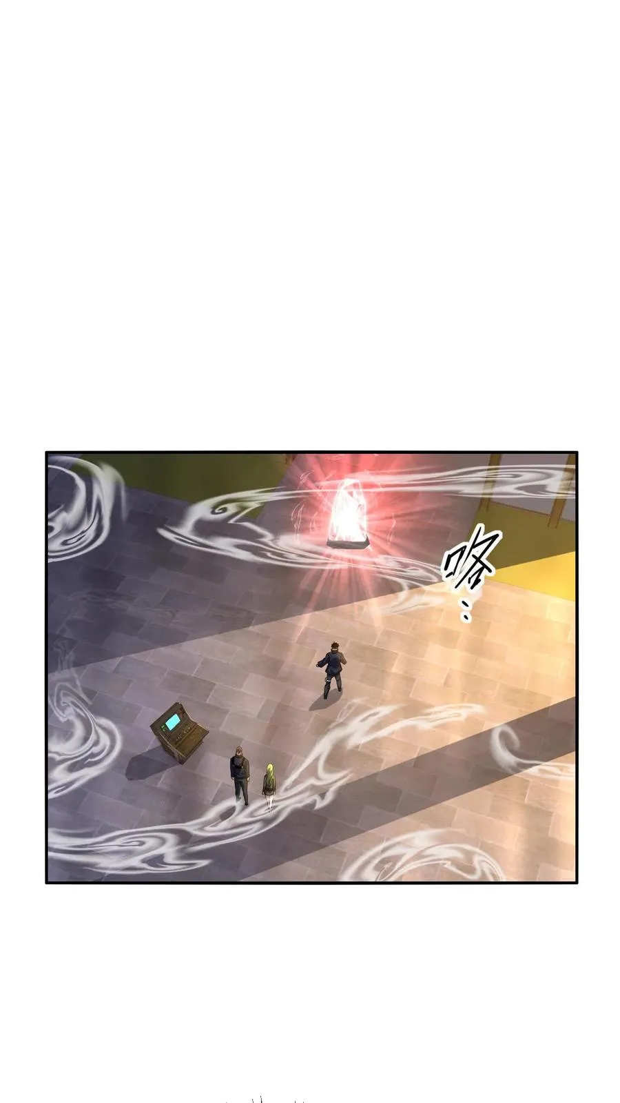 第66话 异状 第2页