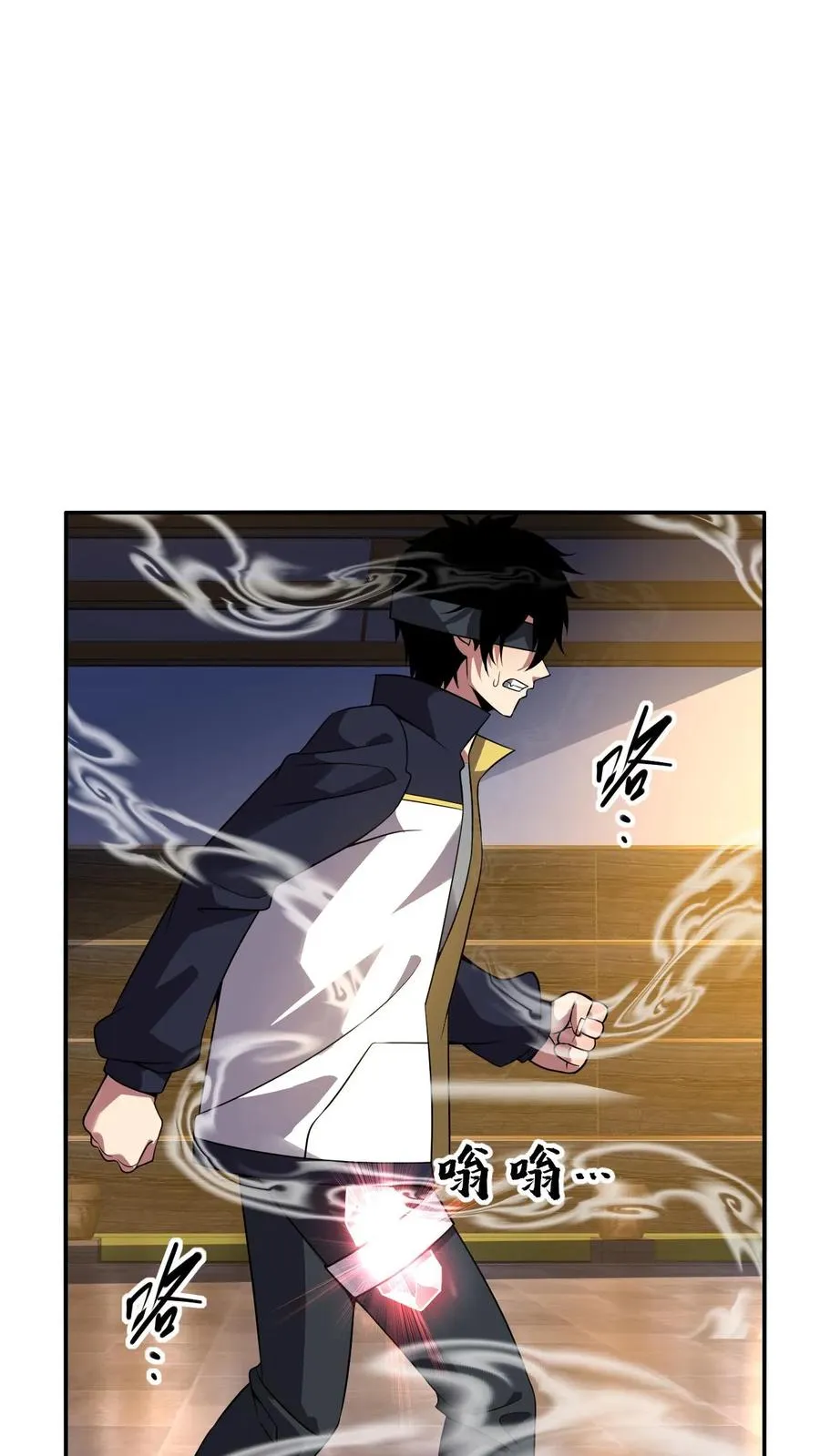 第66话 异状 第6页
