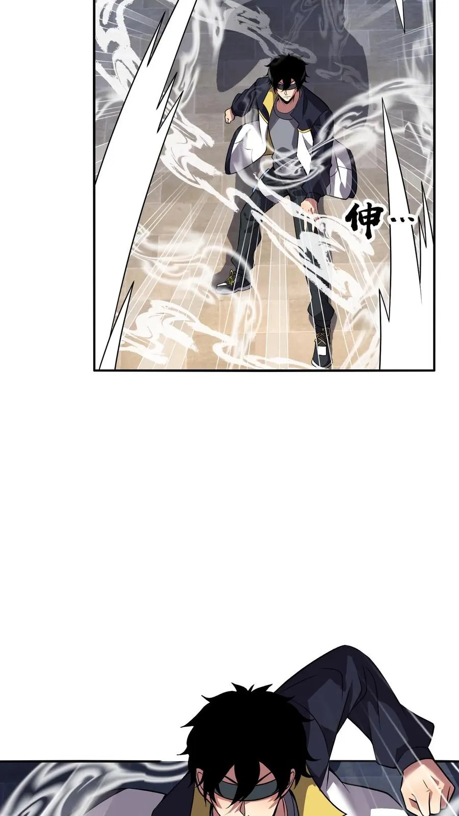 第66话 异状 第12页