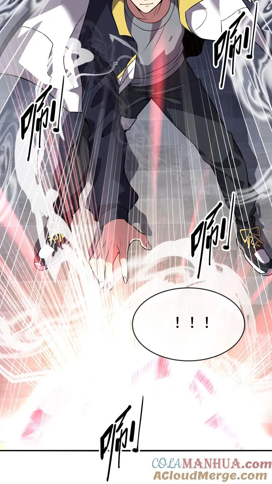 第66话 异状 第13页