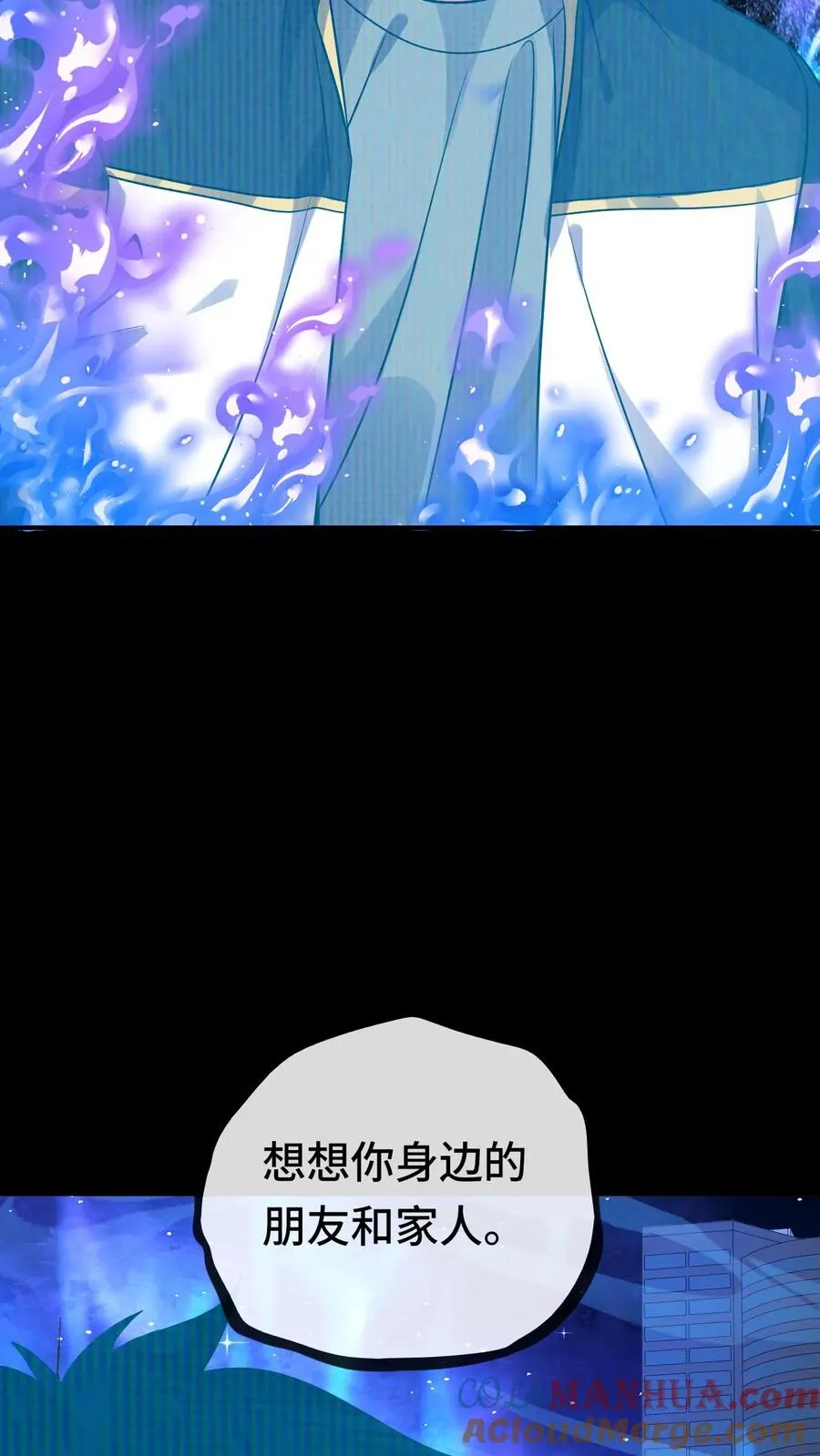 第66话 异状 第19页