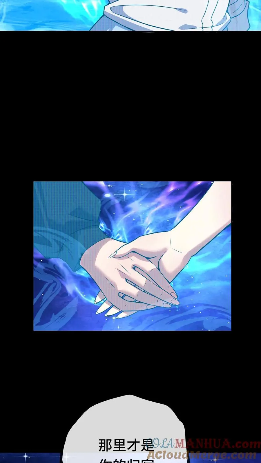 第66话 异状 第23页