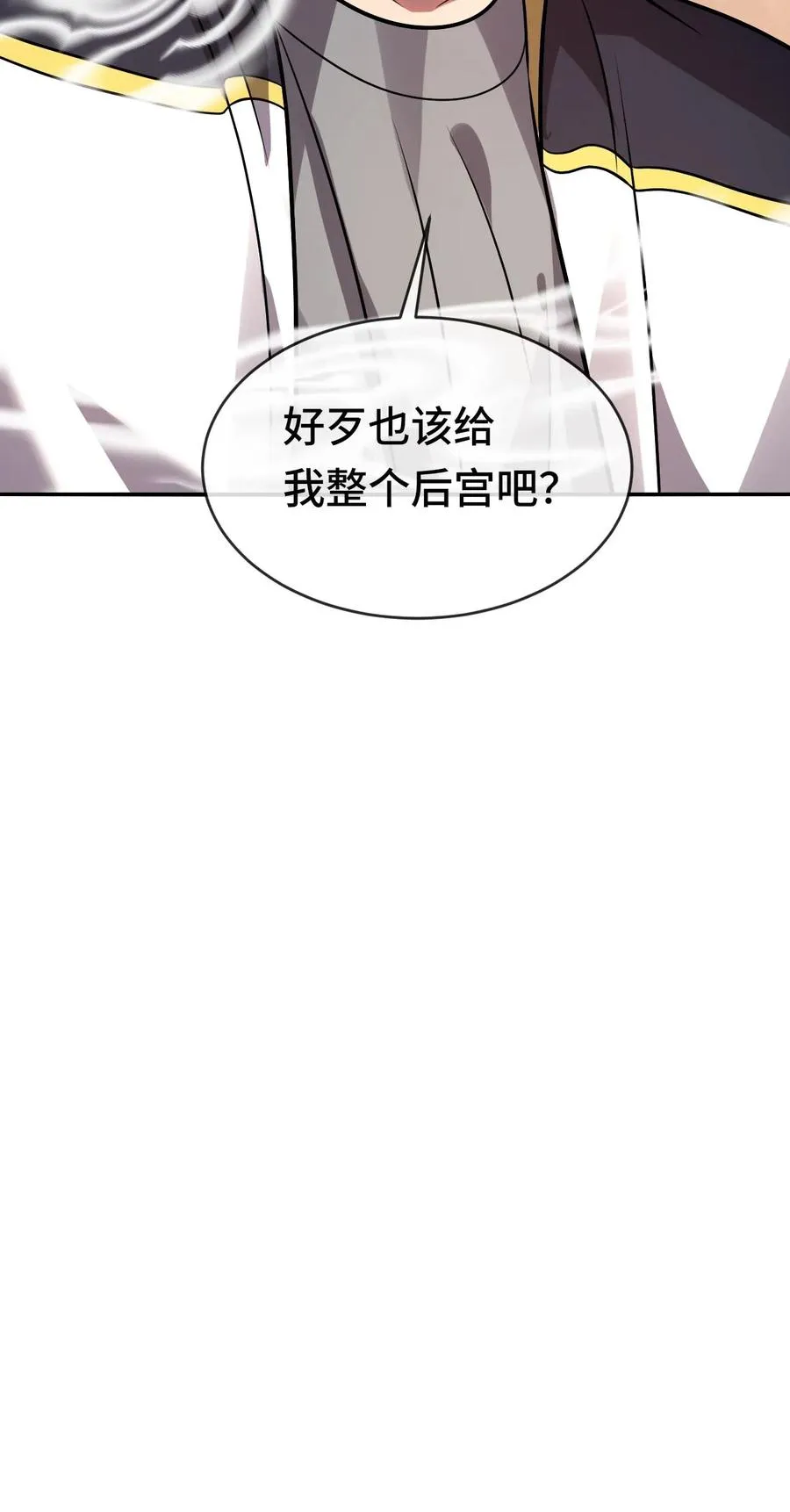 第66话 异状 第30页