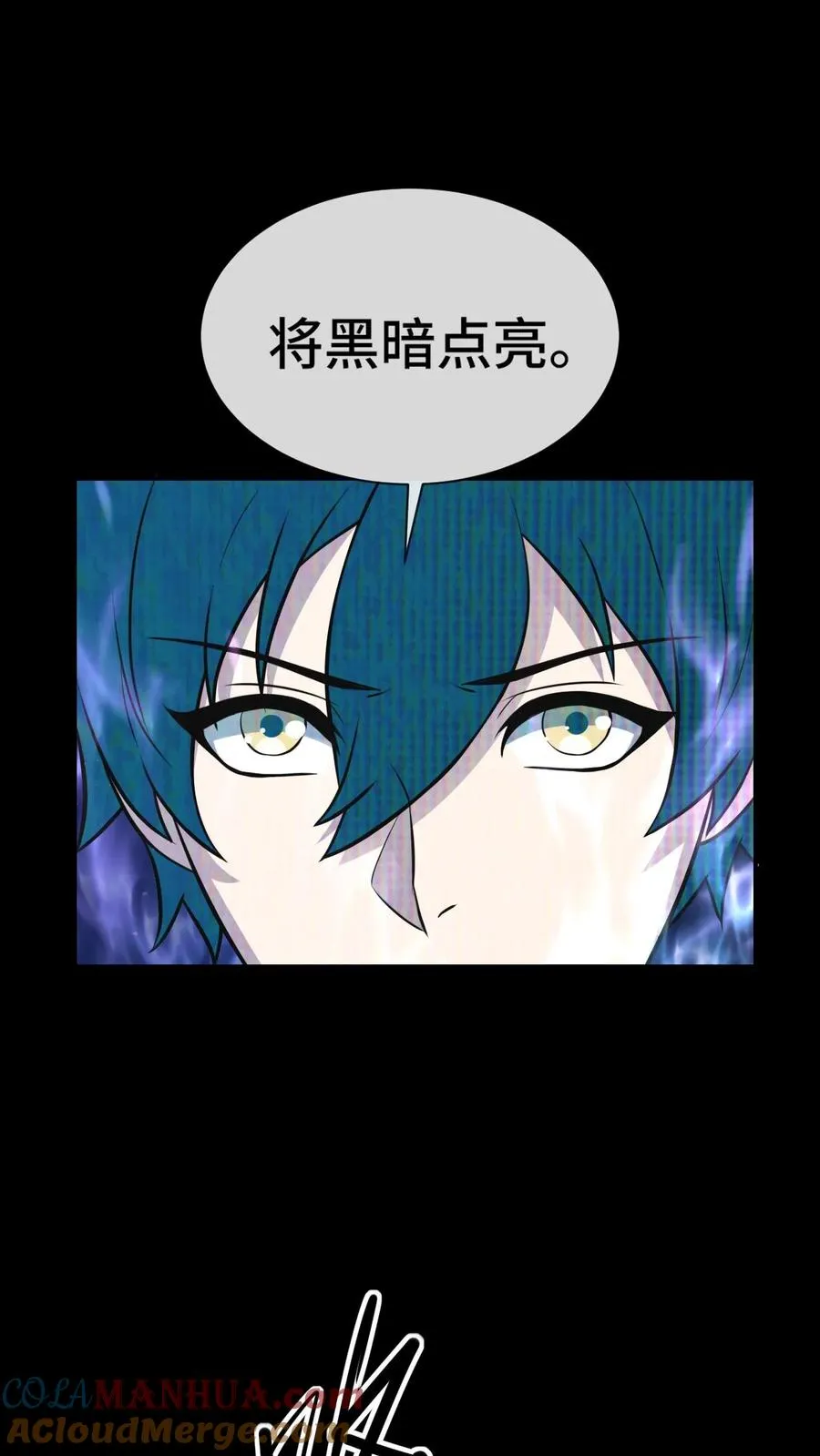 第67话 传承 第15页