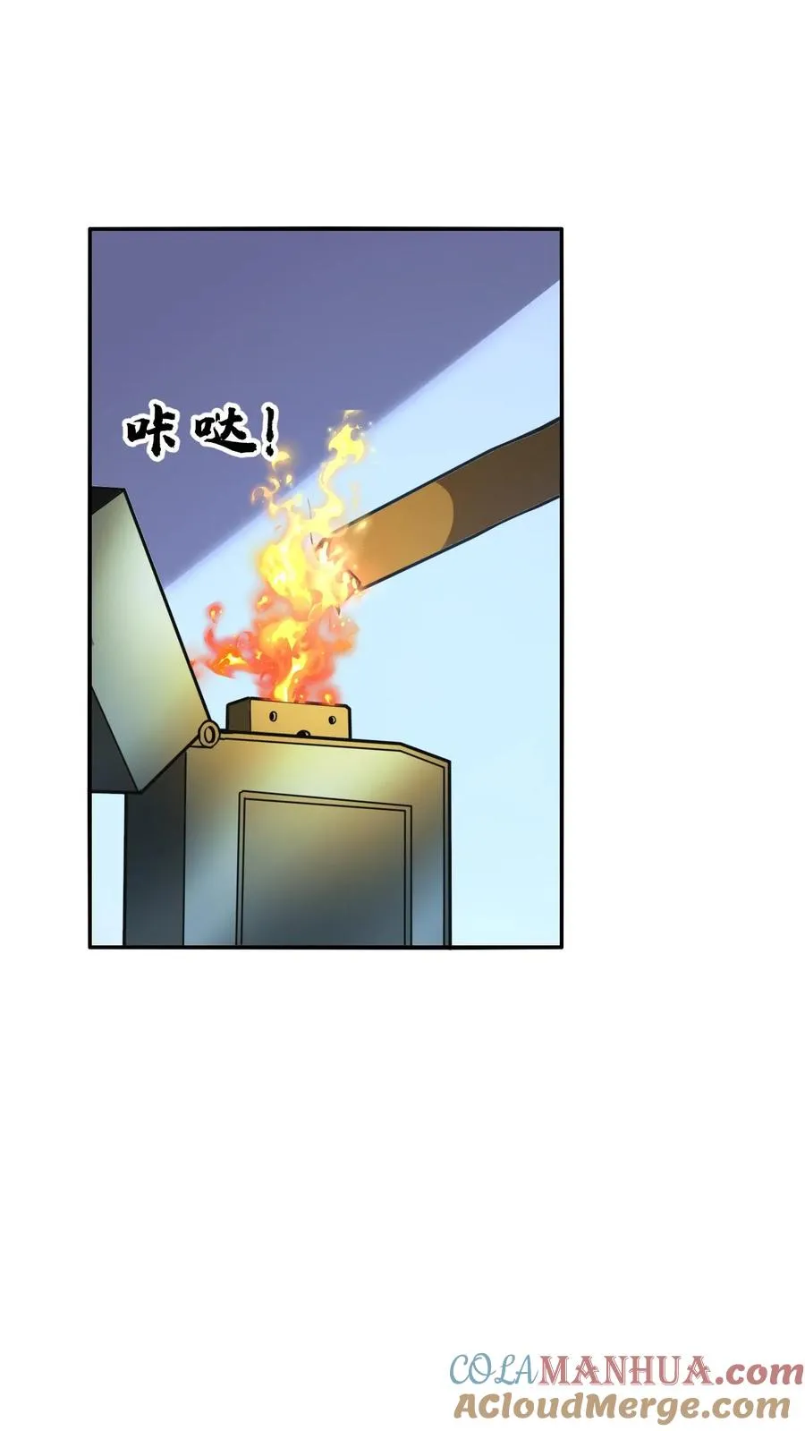 第67话 传承 第27页