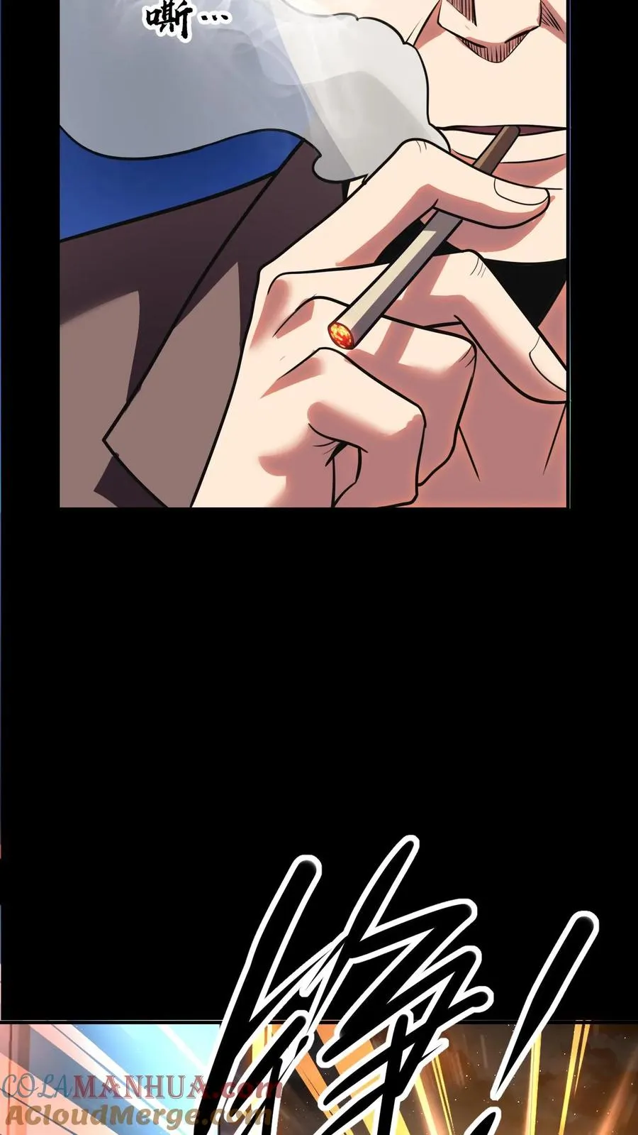 第67话 传承 第31页