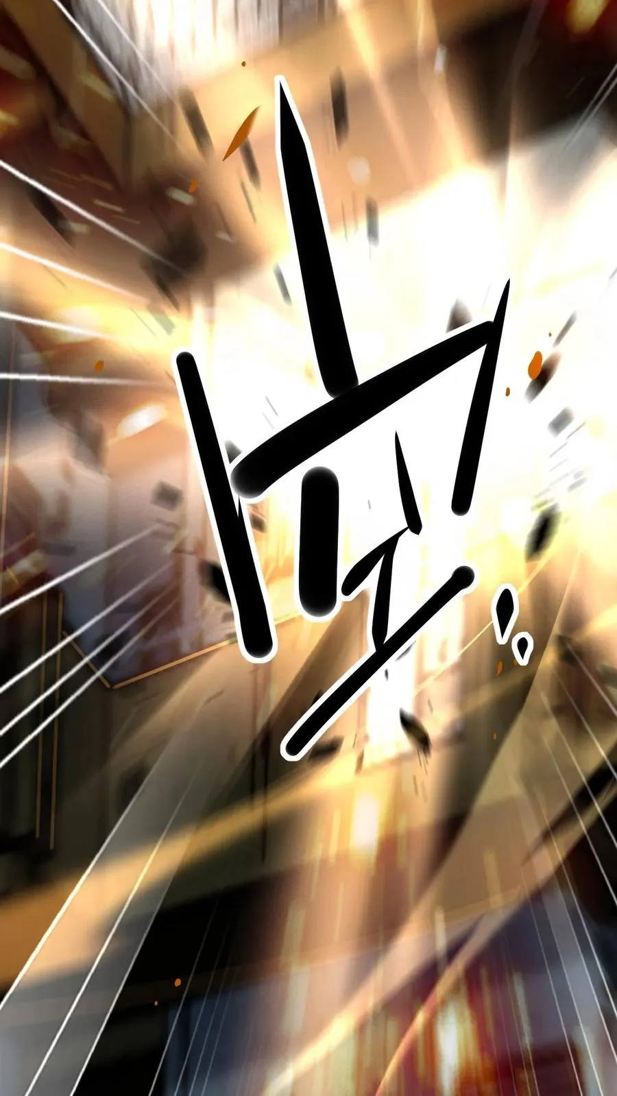 第67话 传承 第34页
