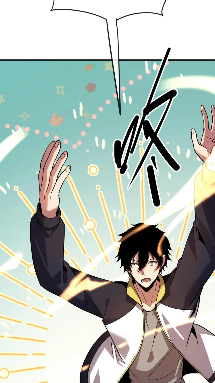 第69话 装个大的 第20页