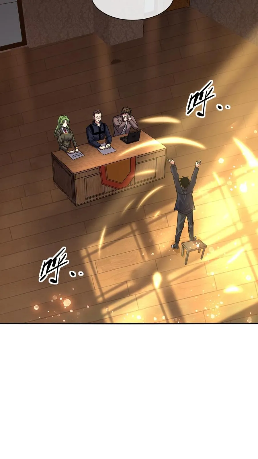 第69话 装个大的 第22页