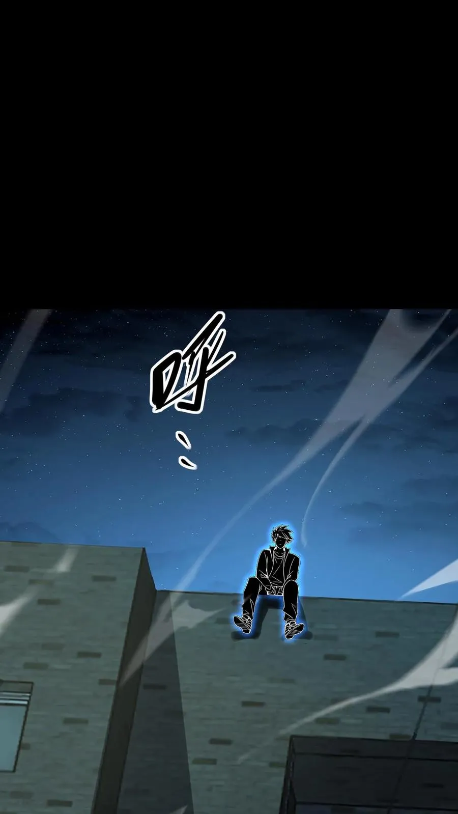 第70话 捡漏 第2页
