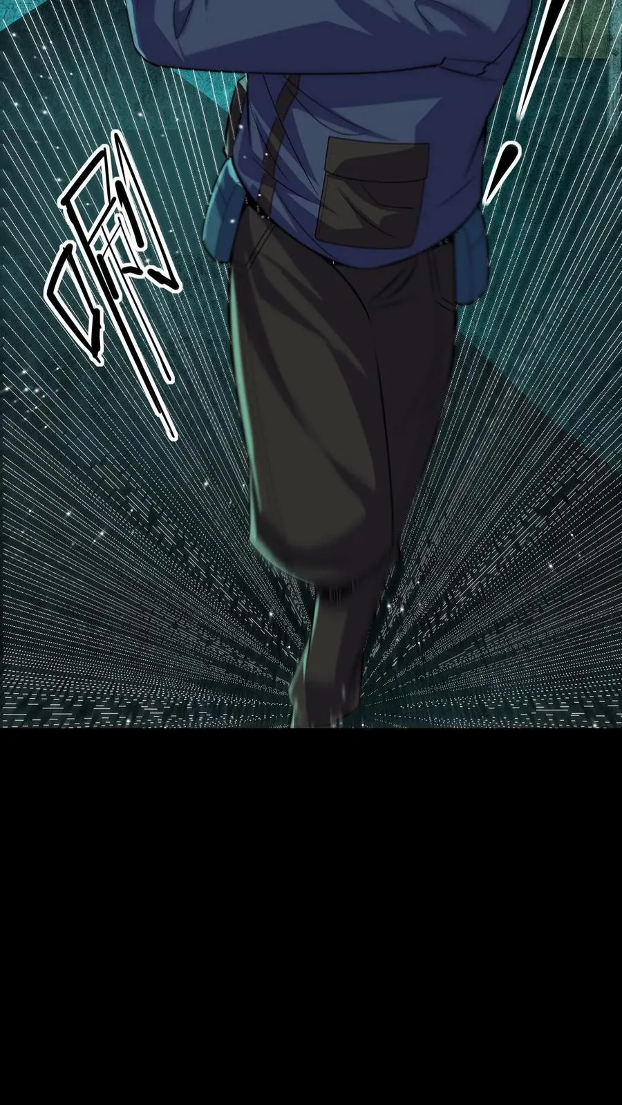 第71话 拾荒人 第4页