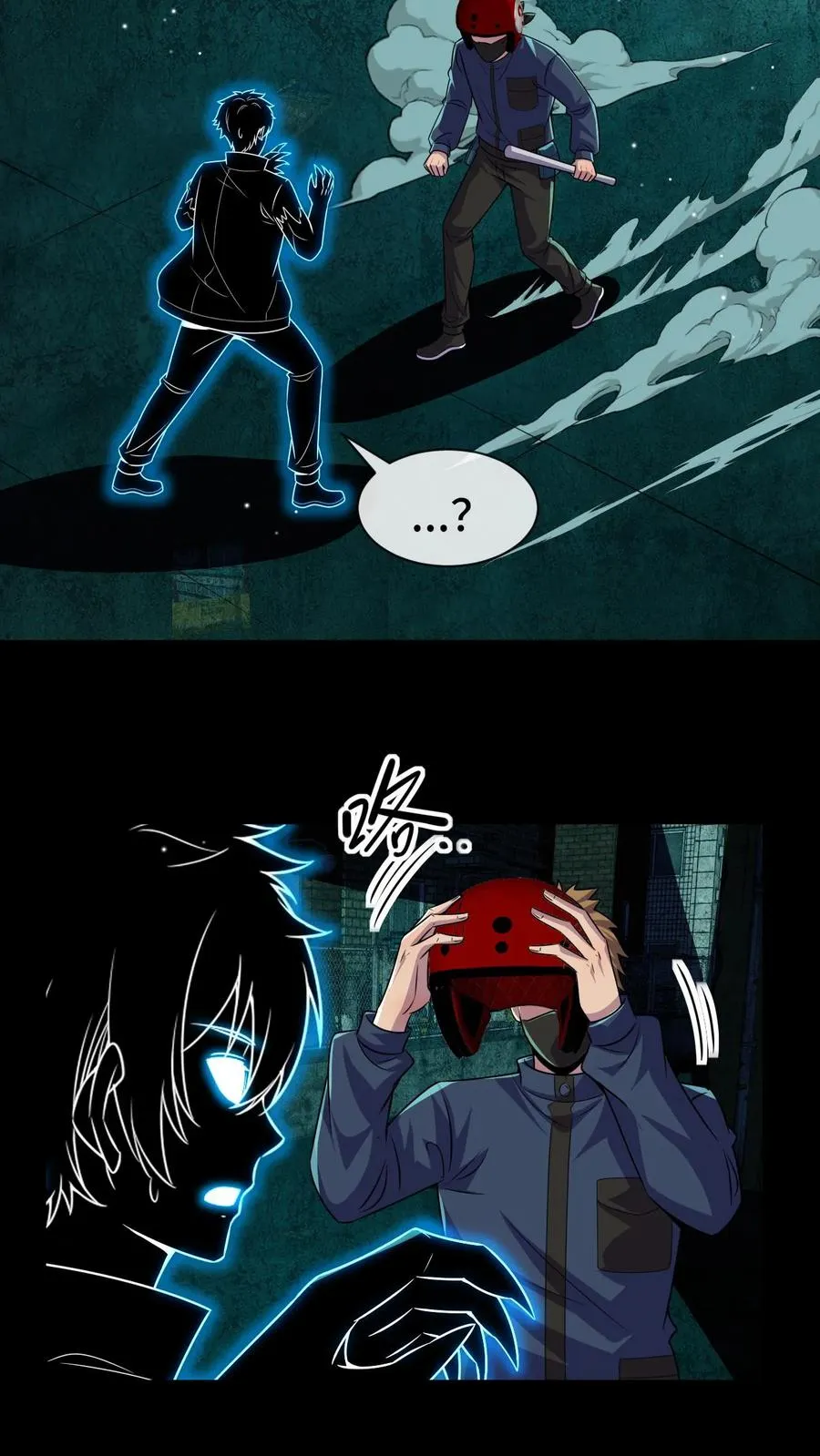 第71话 拾荒人 第8页