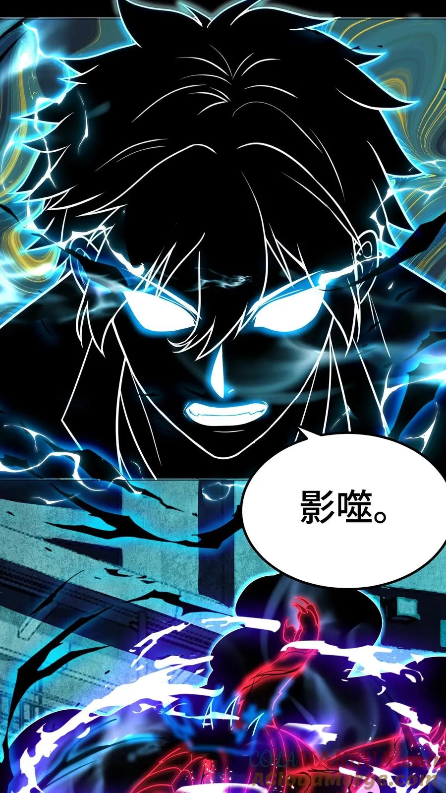 第72话 合作 第25页