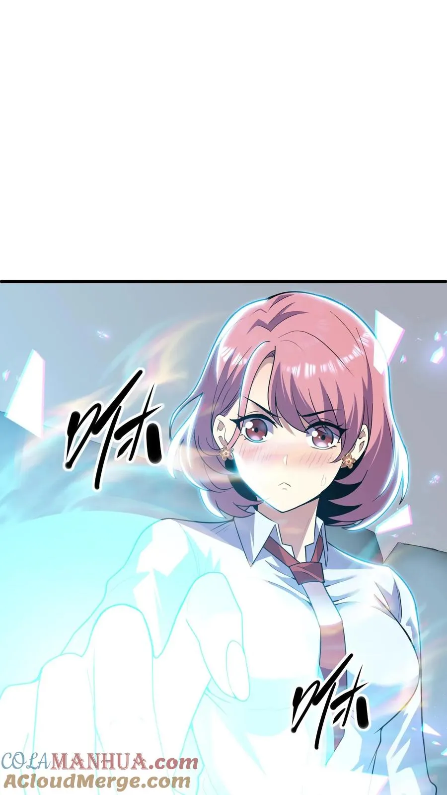 第74话 镇魂 第3页