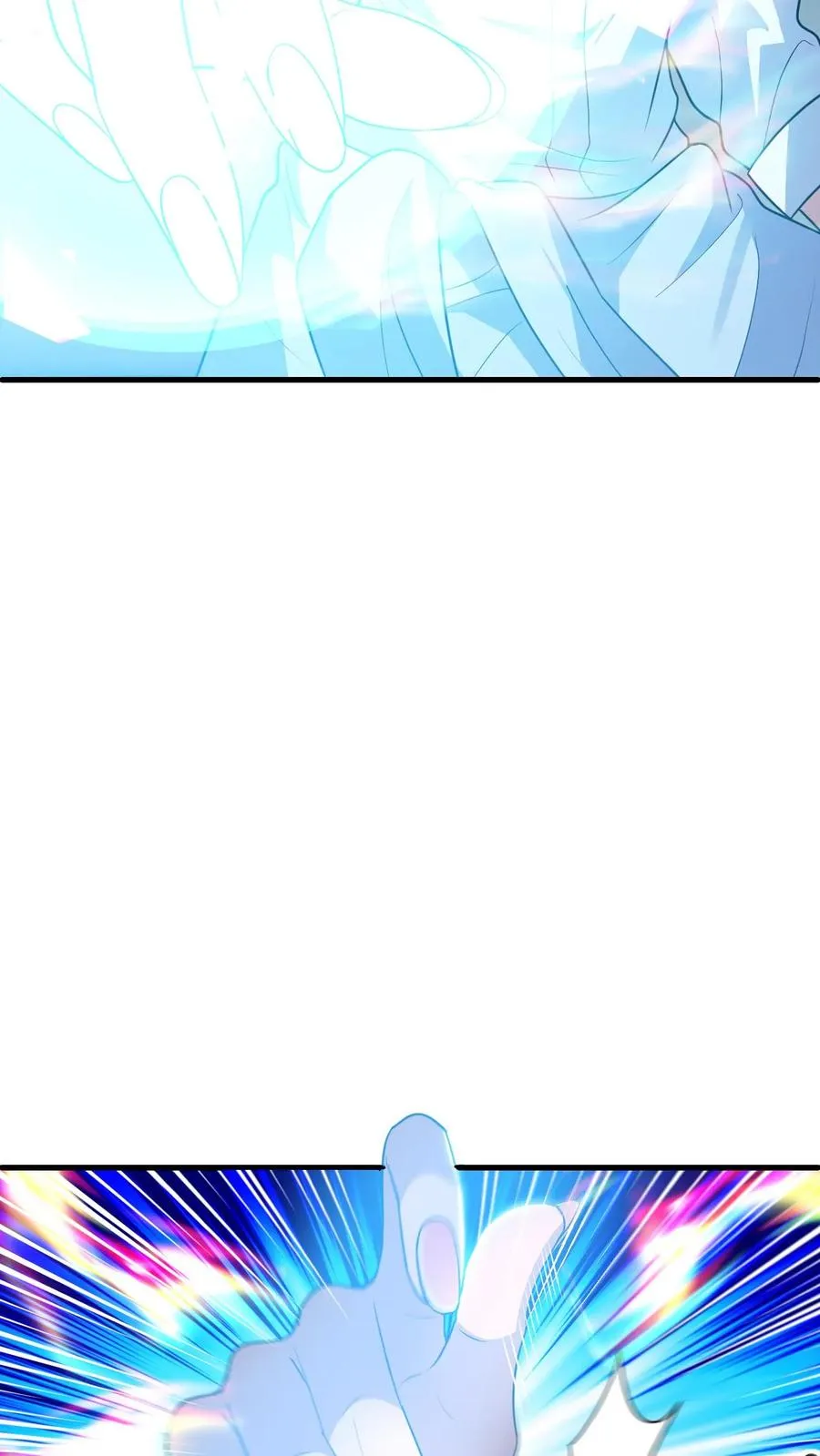 第74话 镇魂 第4页