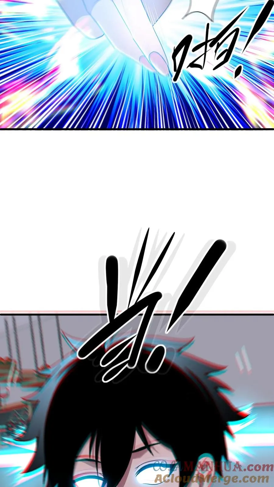 第74话 镇魂 第5页