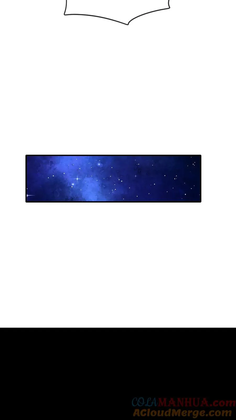 第74话 镇魂 第21页