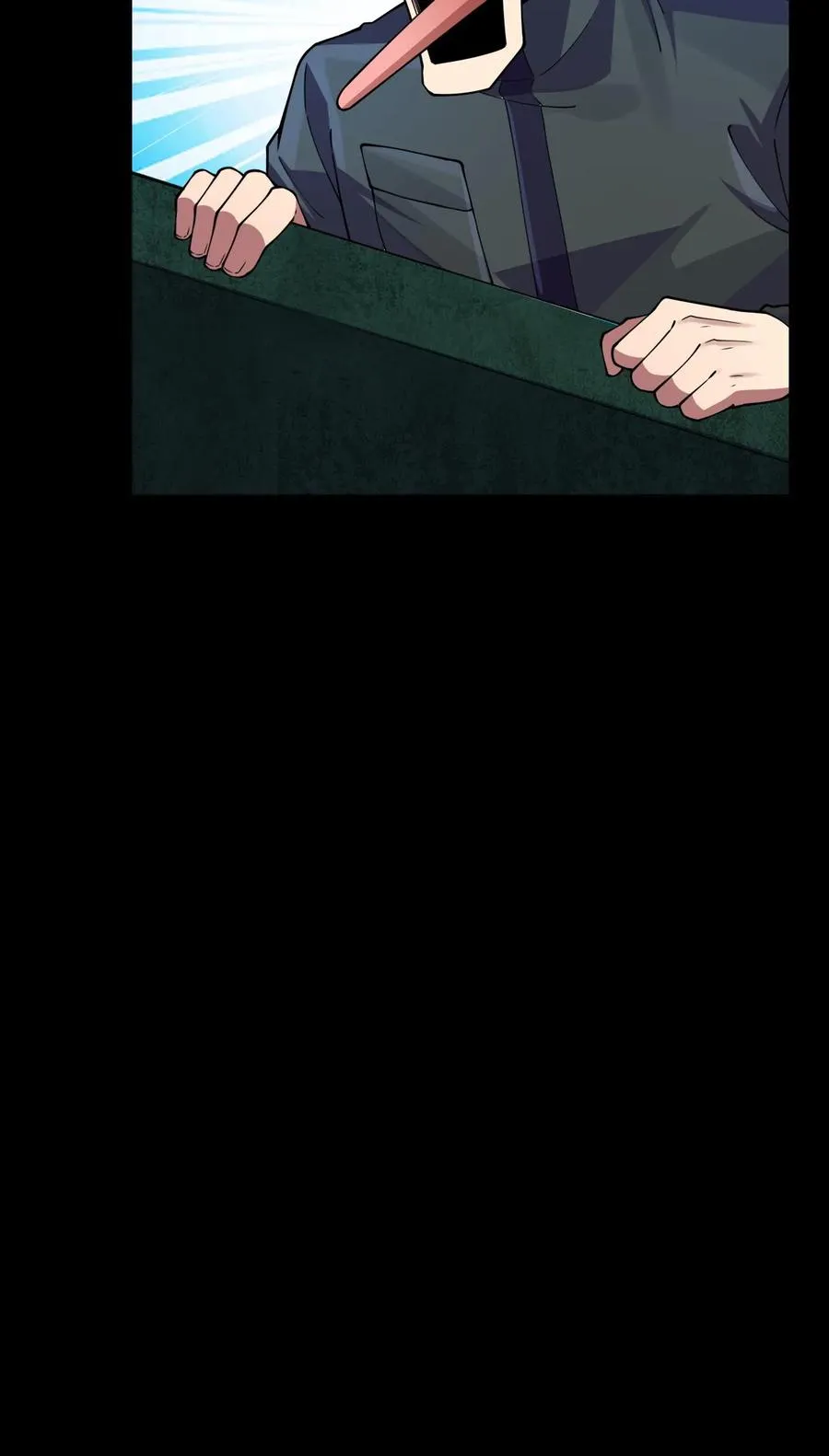 第74话 镇魂 第32页