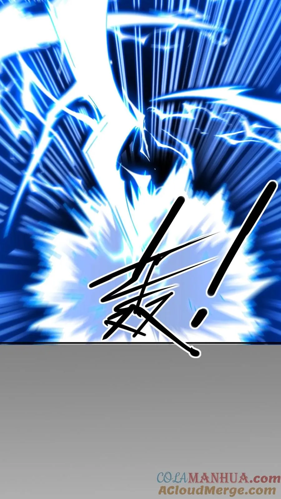 第75话 代号——神明 第5页