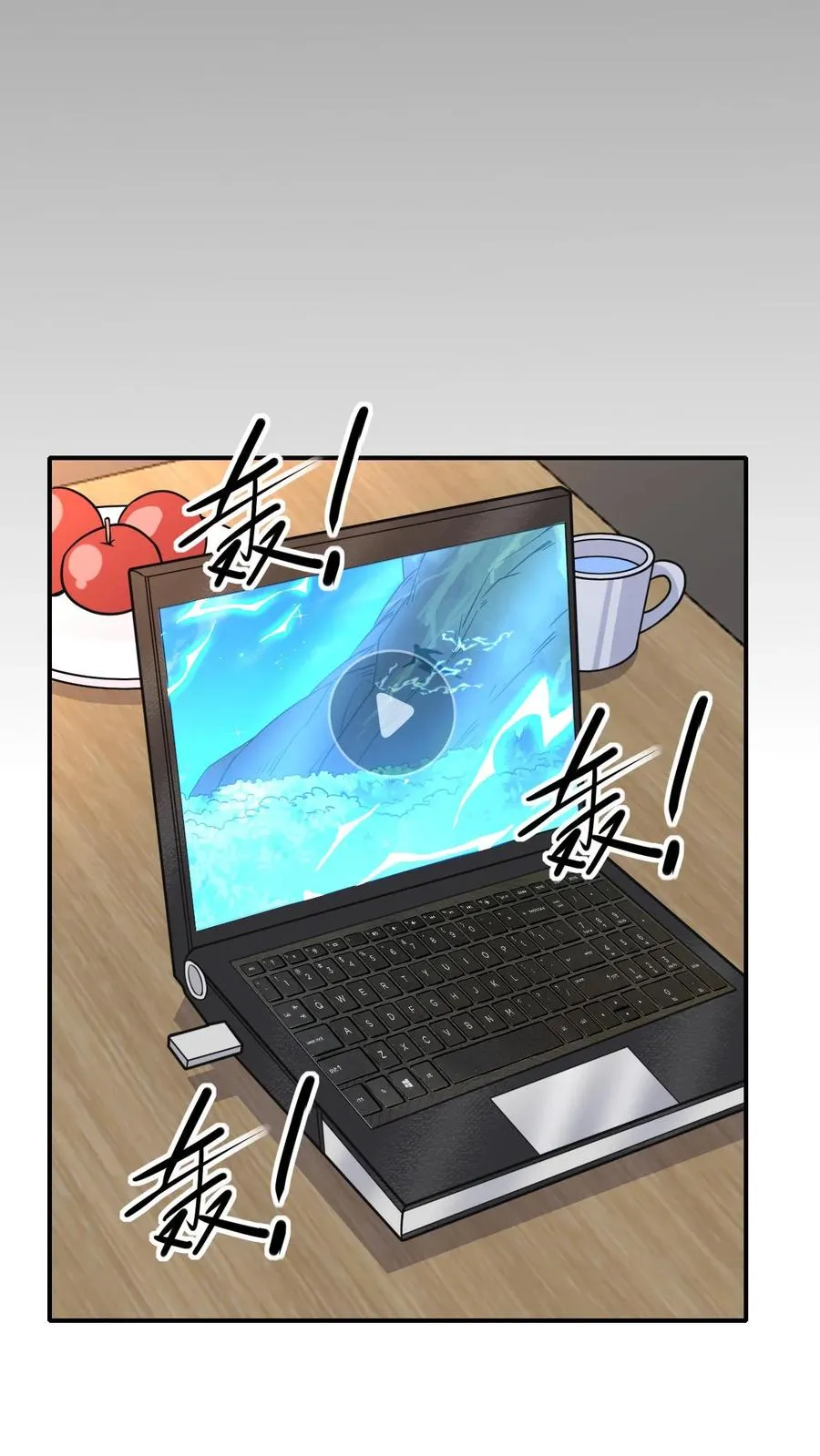 第75话 代号——神明 第6页