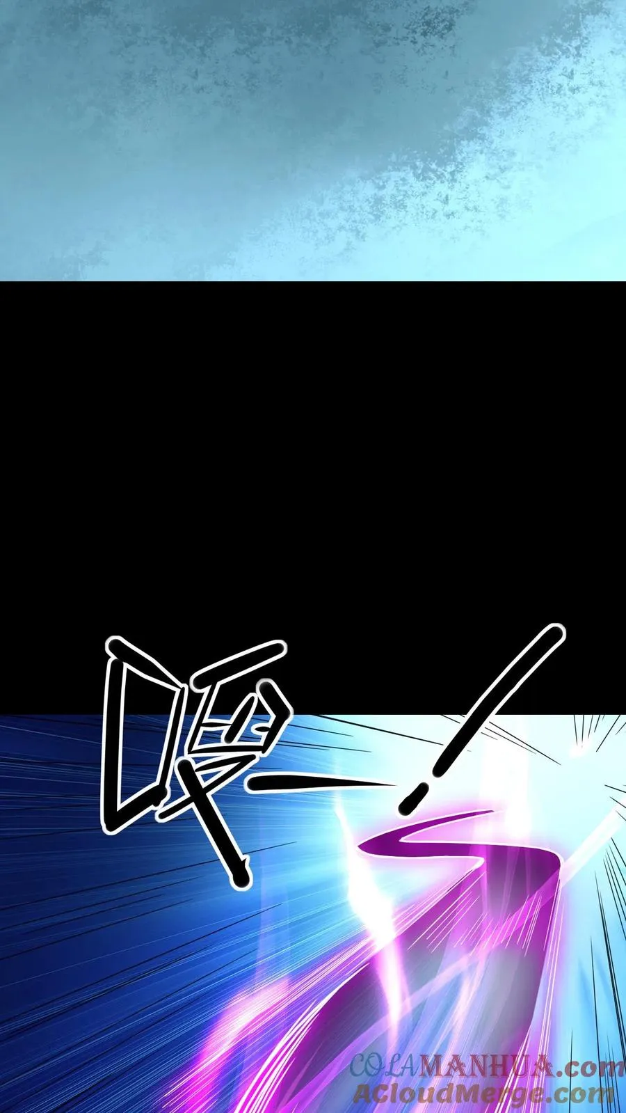 第76话 魂种 第9页