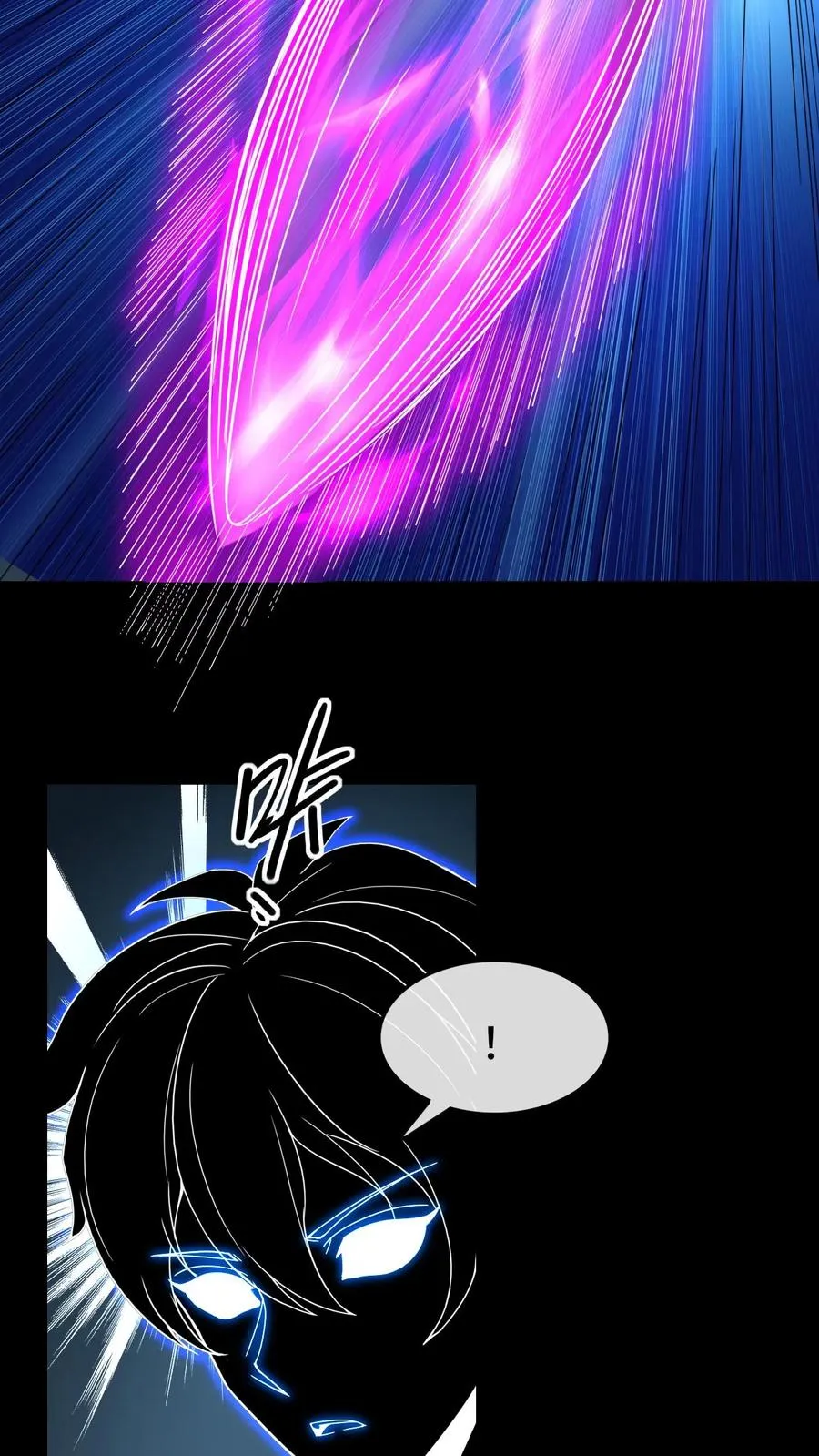 第76话 魂种 第10页