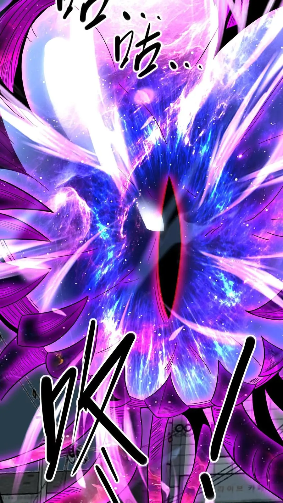 第76话 魂种 第14页