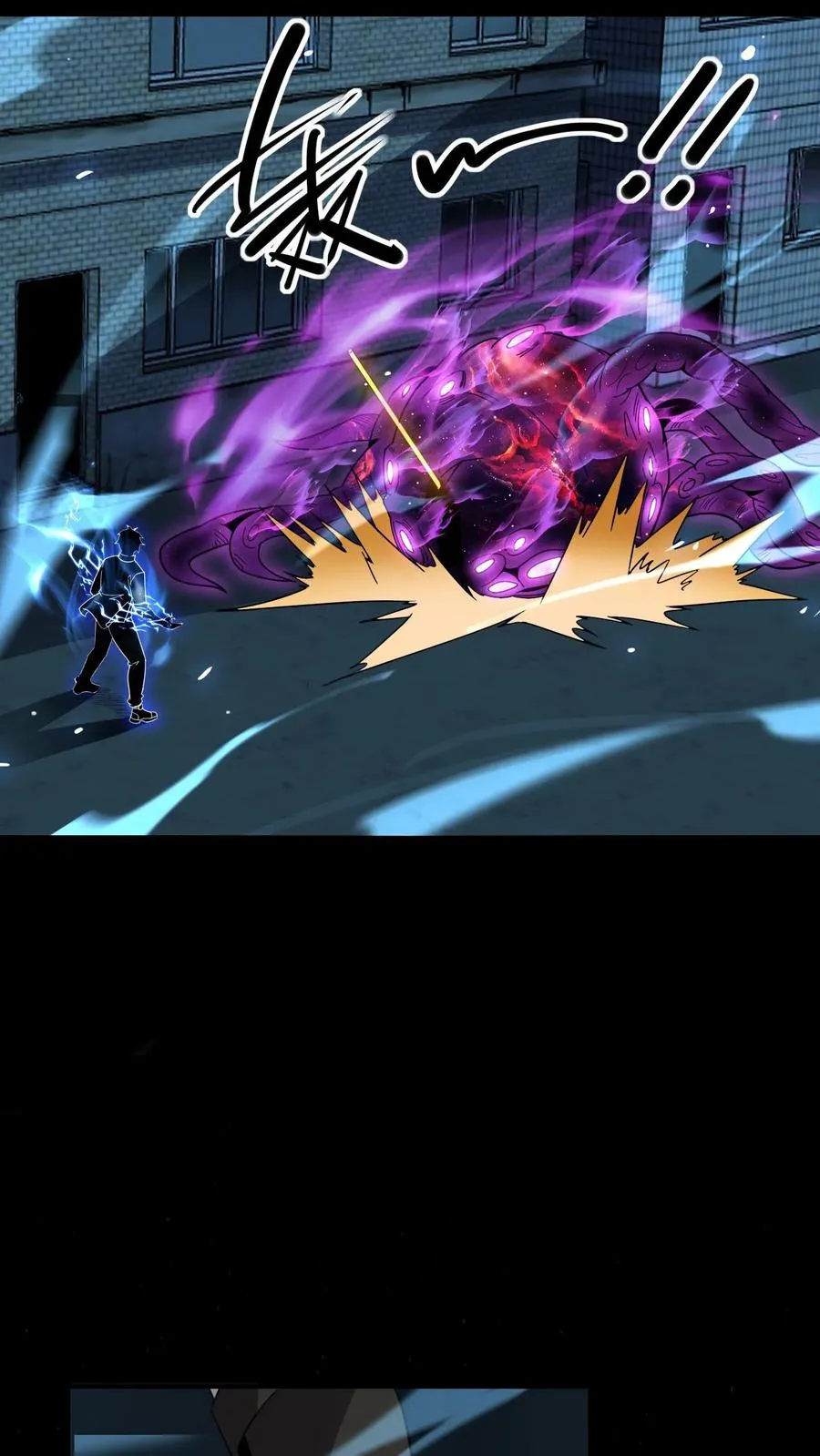第76话 魂种 第24页