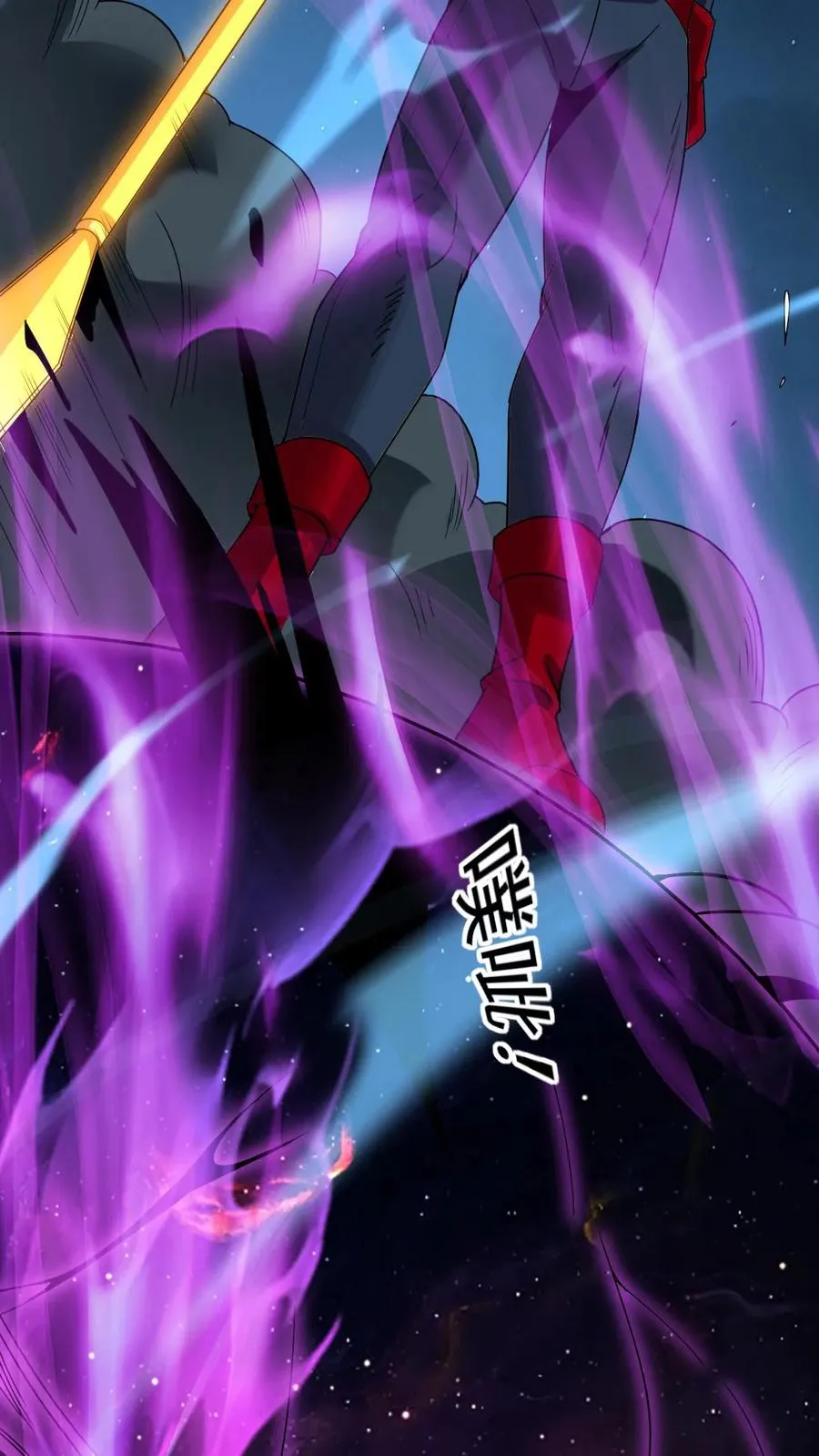 第76话 魂种 第26页