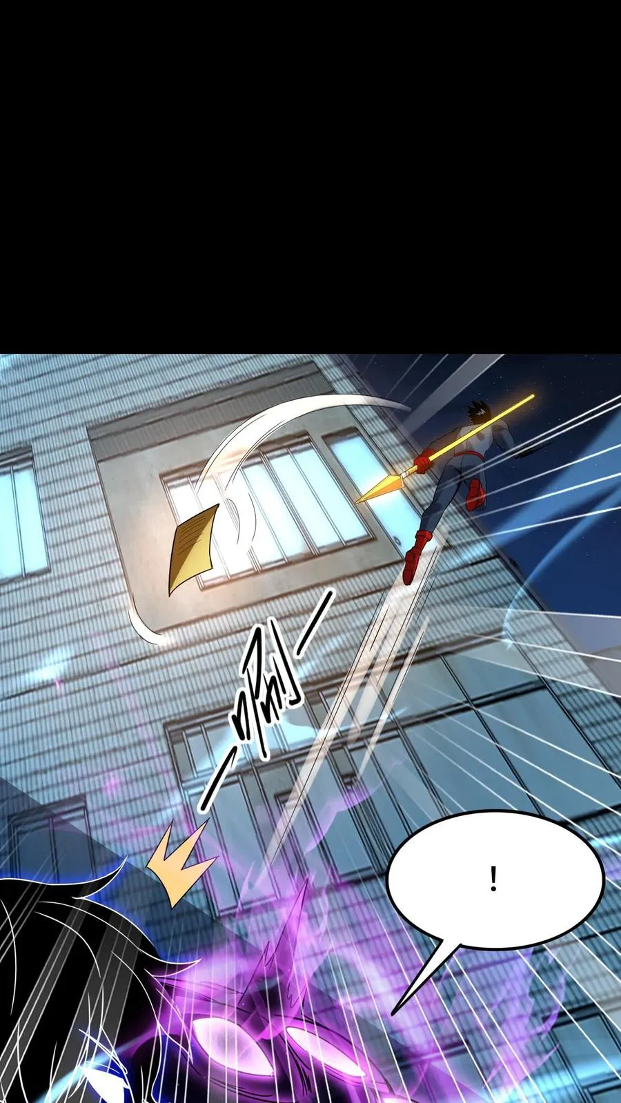第76话 魂种 第28页