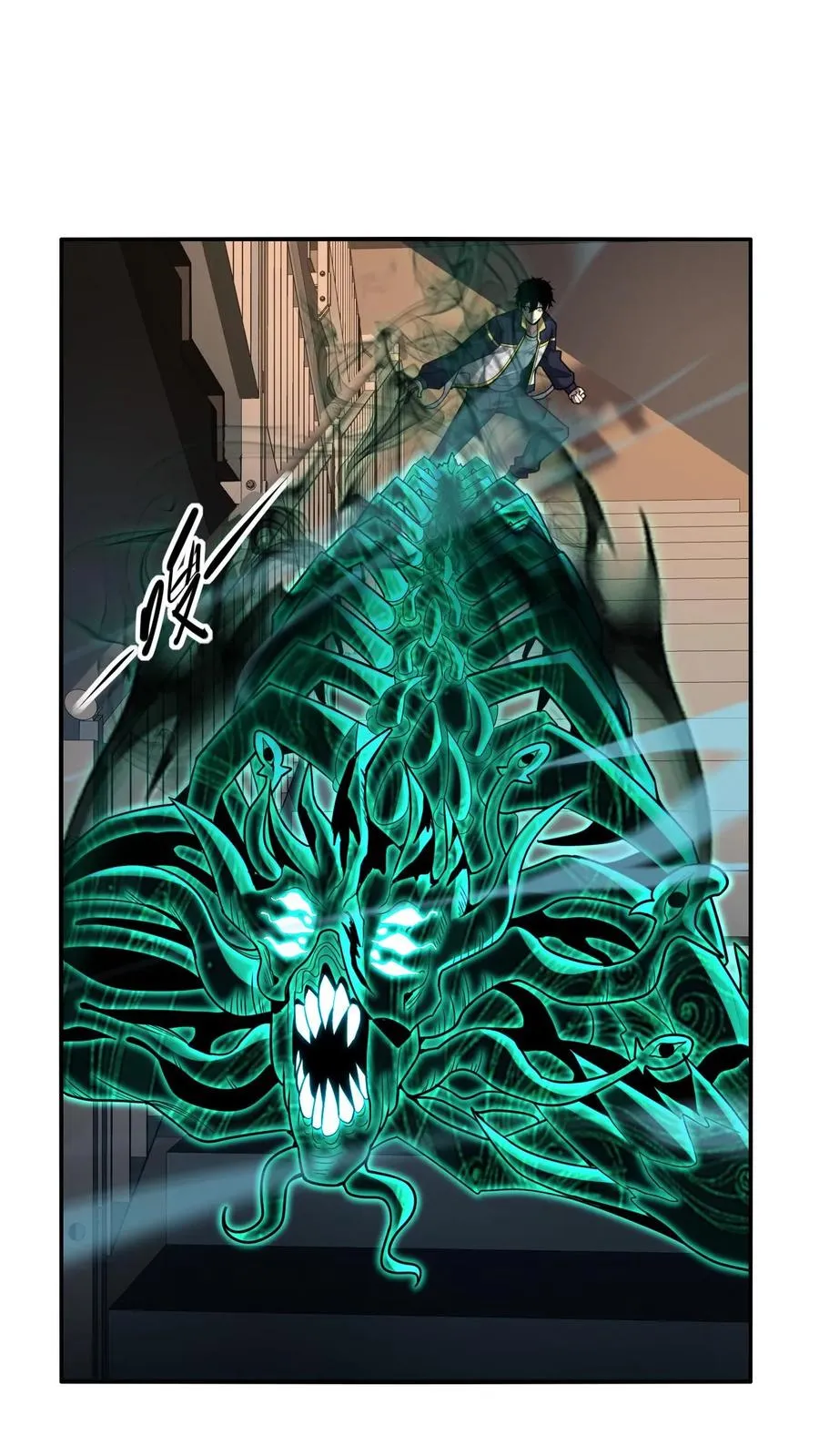 第79话 地下的秘密 第6页