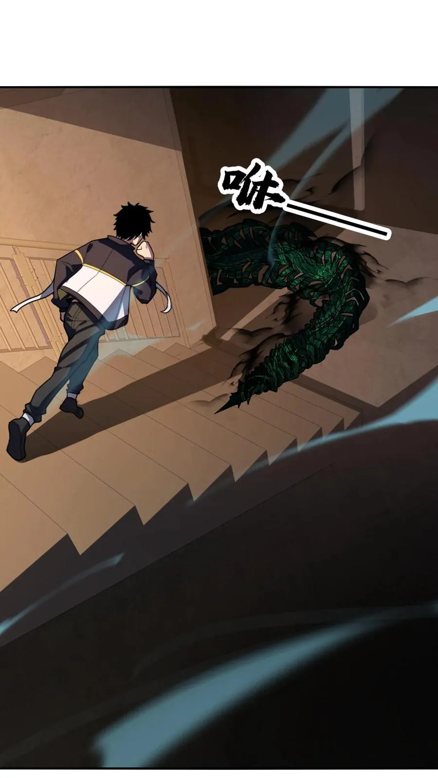 第79话 地下的秘密 第10页