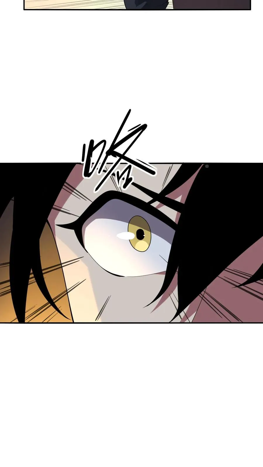 第79话 地下的秘密 第12页