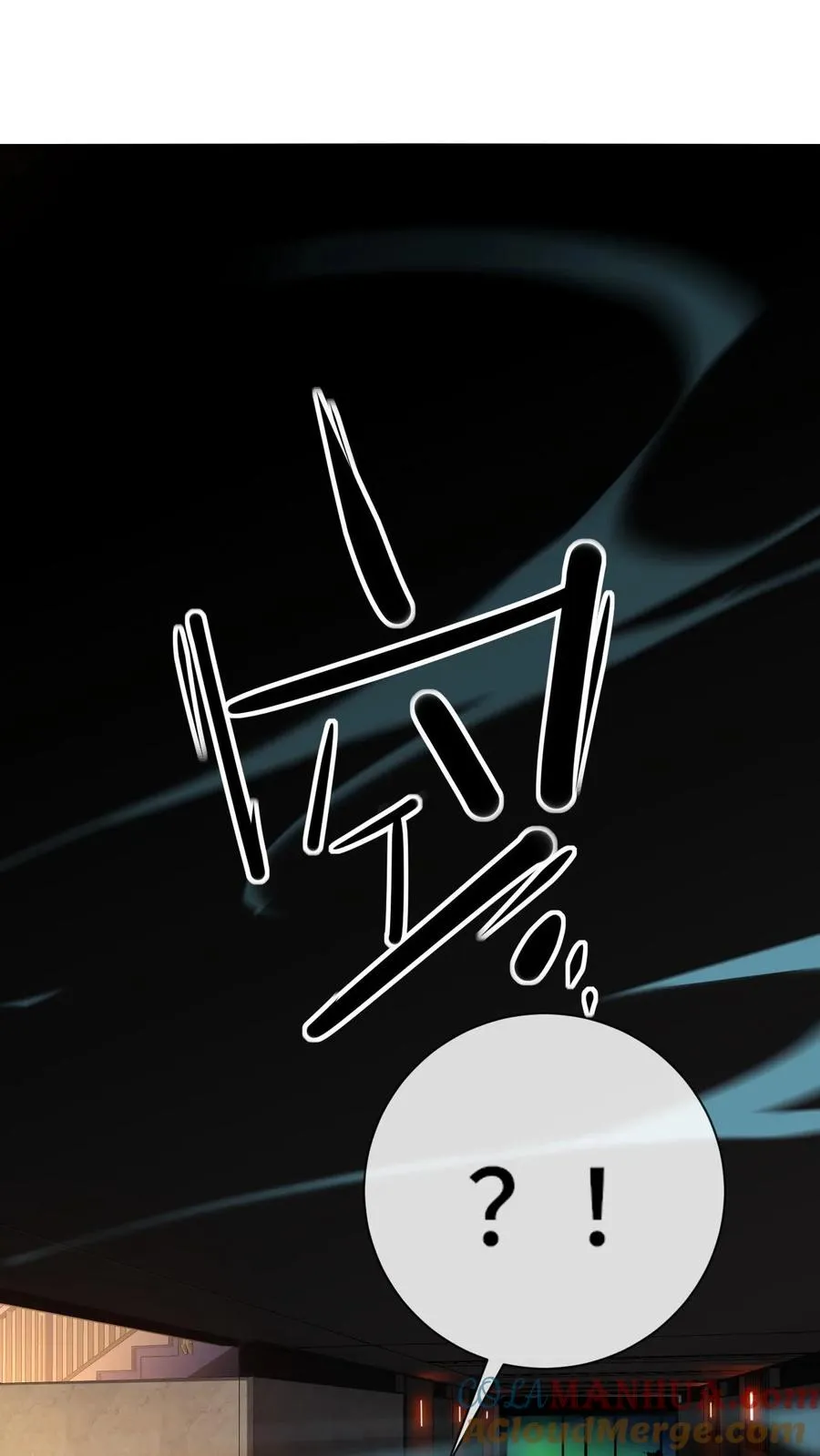 第79话 地下的秘密 第13页