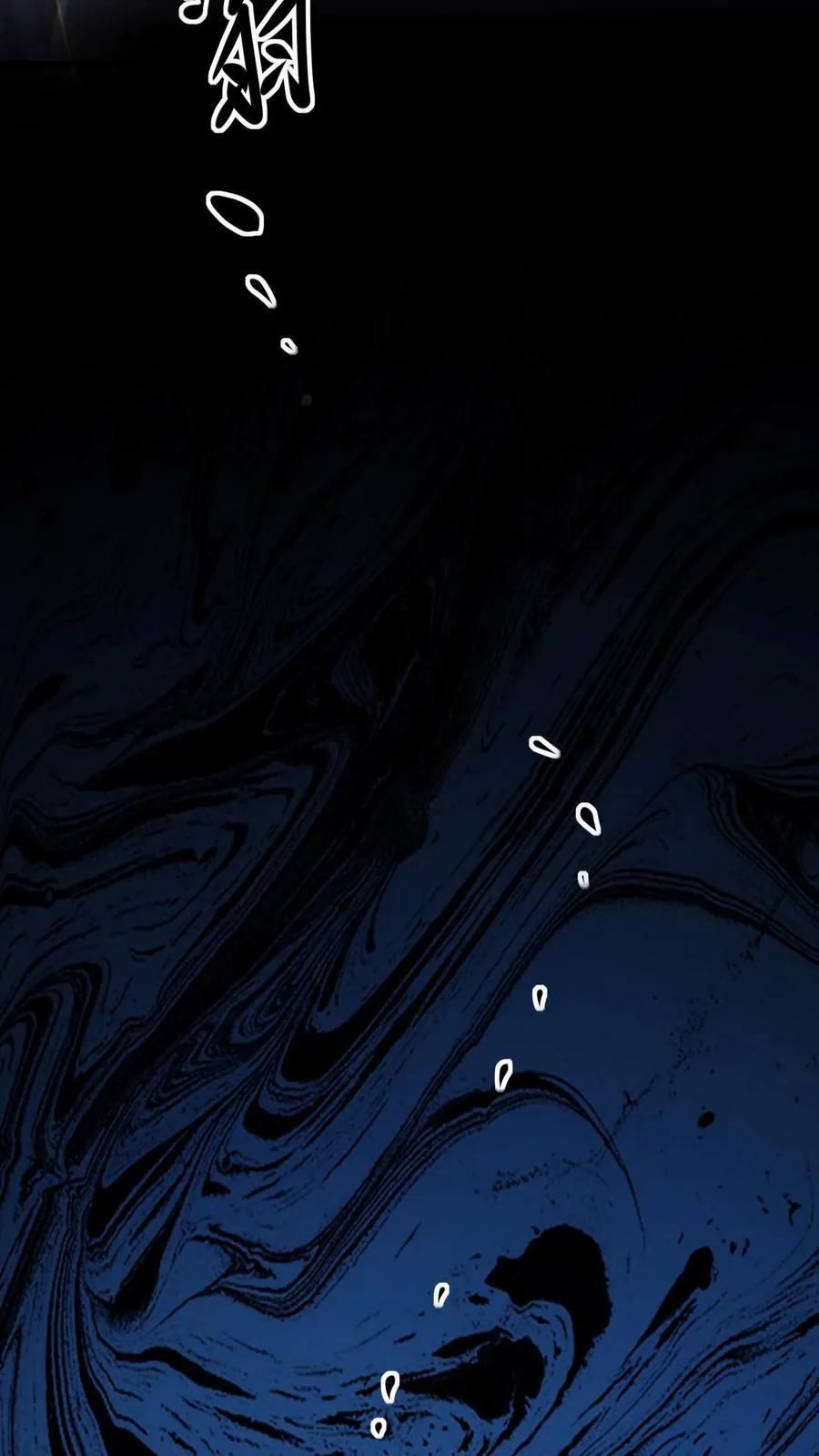 第79话 地下的秘密 第20页