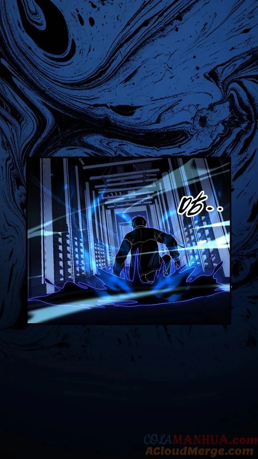 第79话 地下的秘密 第21页