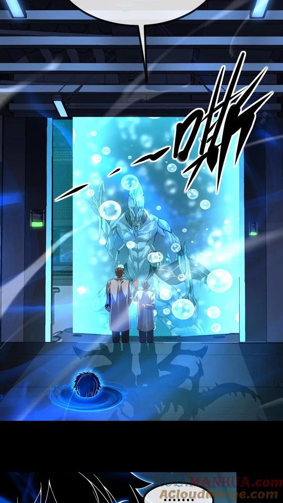 第79话 地下的秘密 第35页