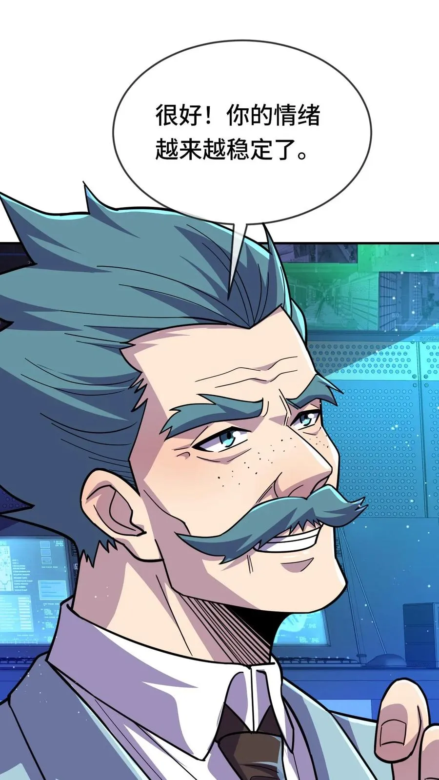 第80话 来自火种 第8页