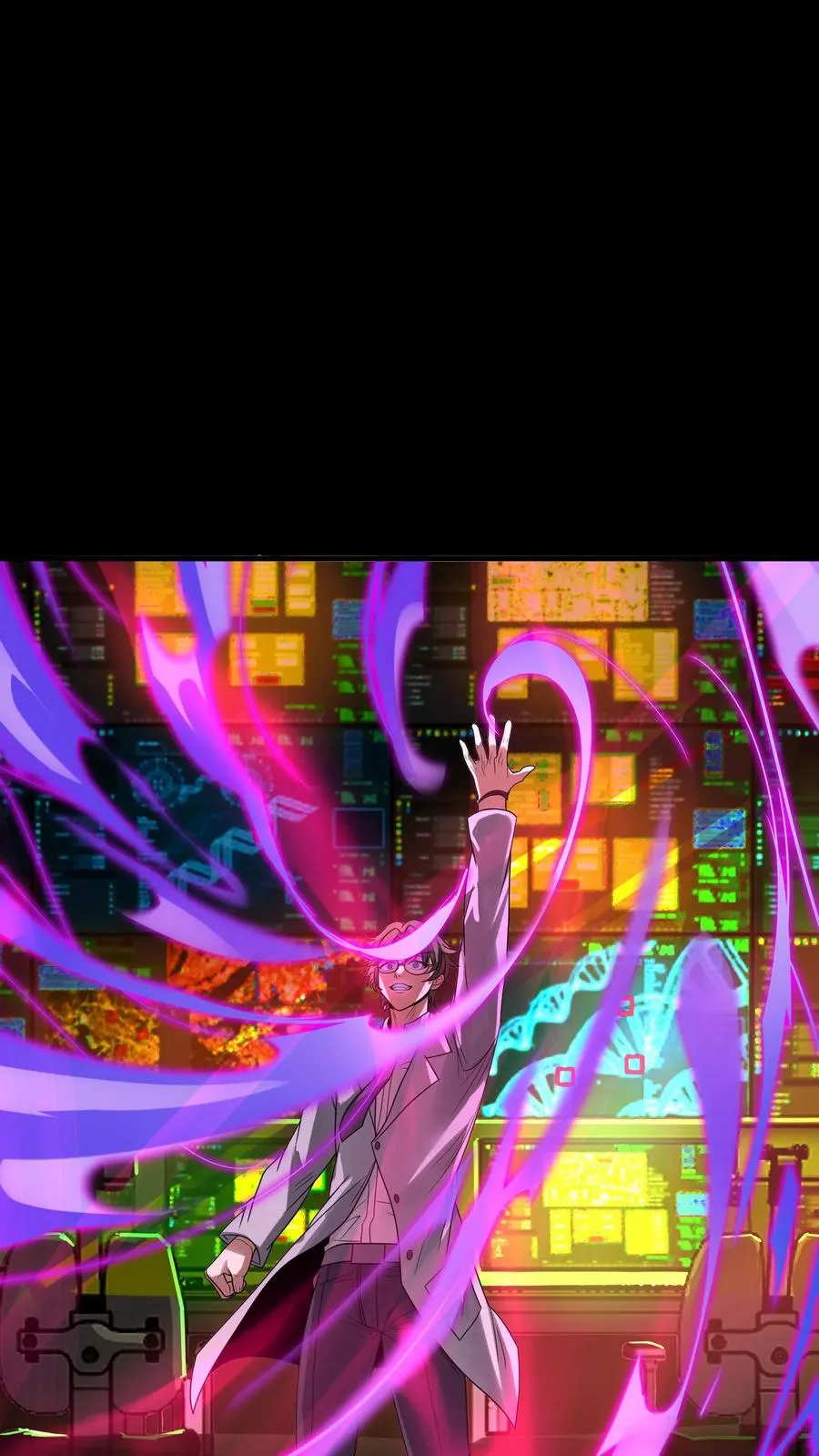 第81话 叛乱 第2页