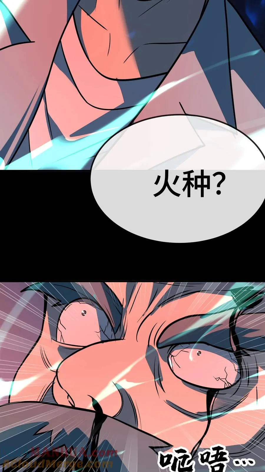 第81话 叛乱 第27页