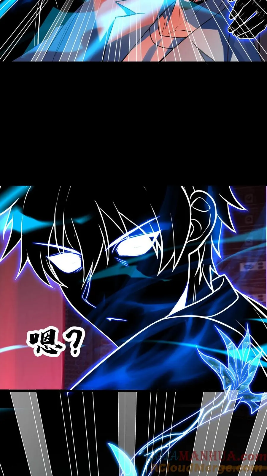 第81话 叛乱 第31页