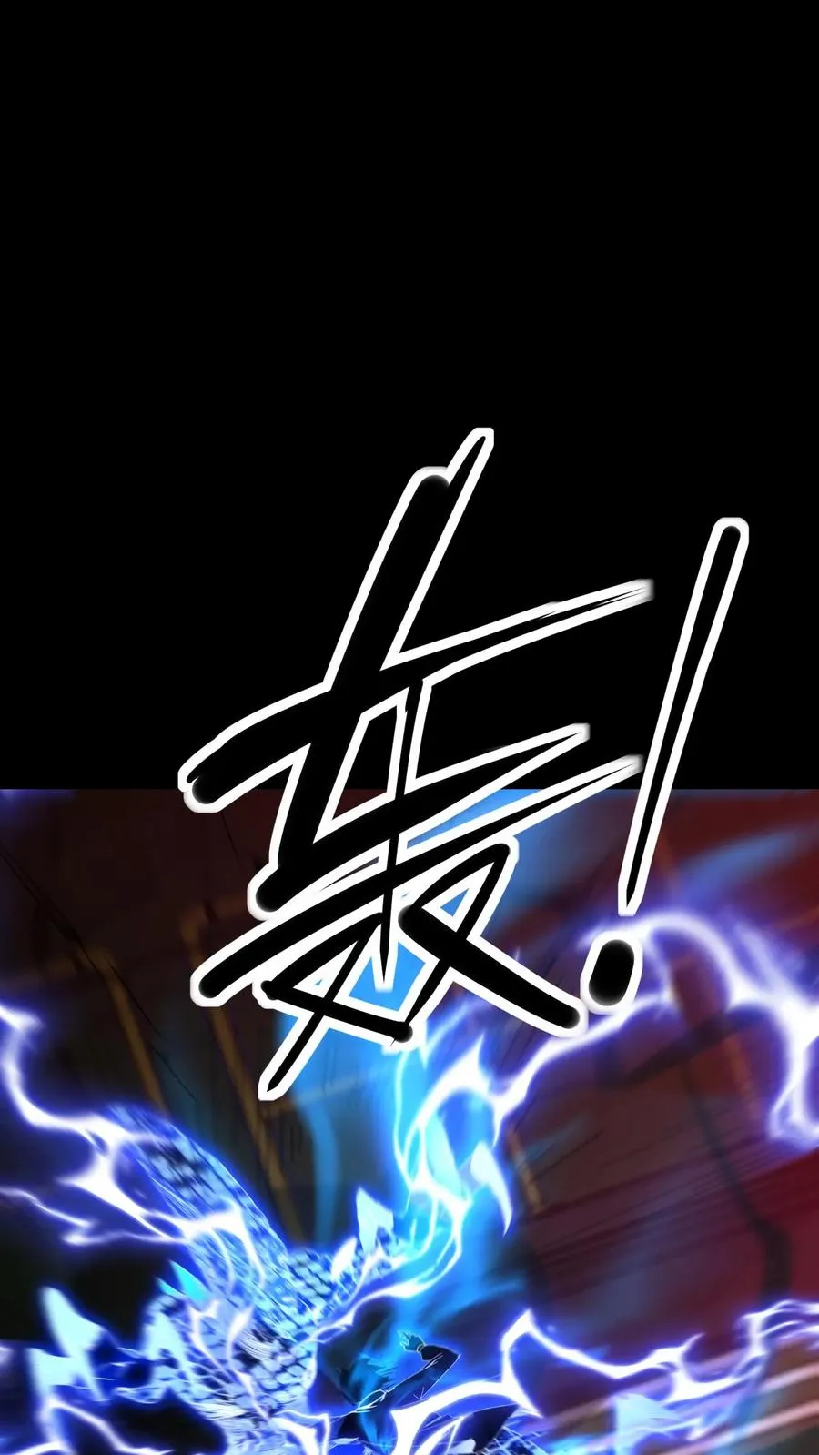 第82话 营救 第2页