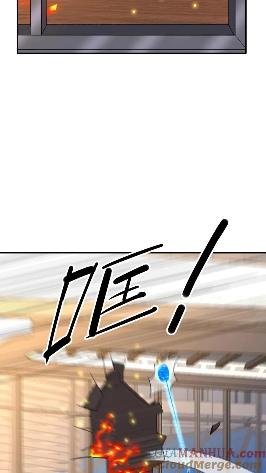 第83话 火场 第21页