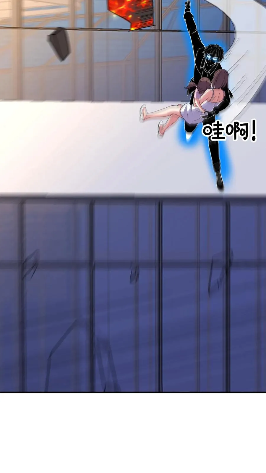 第83话 火场 第22页