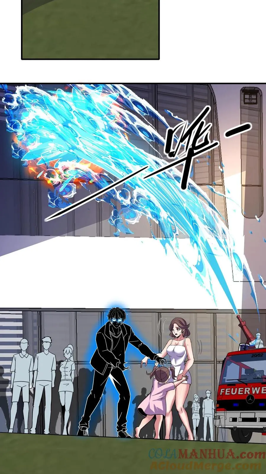 第83话 火场 第25页